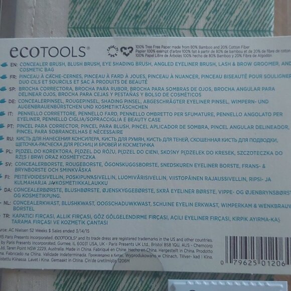 Makeup brushes - Picture 8 of 8